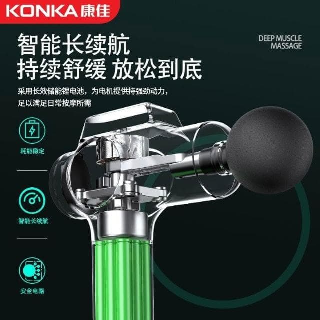 【望星願】防手震 筋膜槍 液晶顯頻筋膜按摩槍 震動按摩槍 USB充電 低噪音 強效電池 高續航 運動舒緩 健身按摩錘母親節禮物