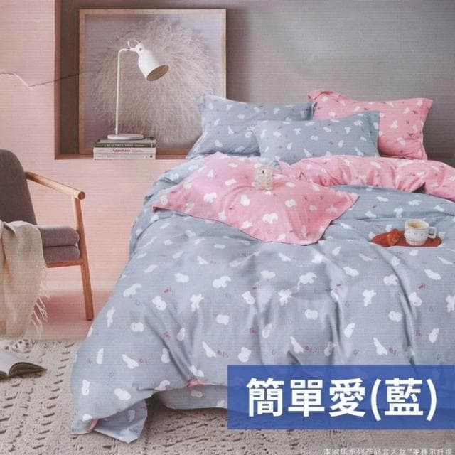 大老婆寢具 40S冰絲床包組② 單人床包 雙人床包 加大床包 床包 床單 床包組 涼感床包 冰絲床包 冰絲床單 床罩