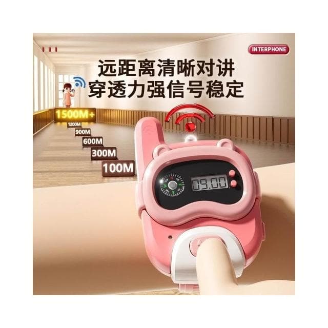 台灣出貨 兒童遠程無線對講機手錶玩具親子對話互動玩具男女孩子3-6歲禮物 生日物理 聖誕節禮物 兒童禮物 電話手錶