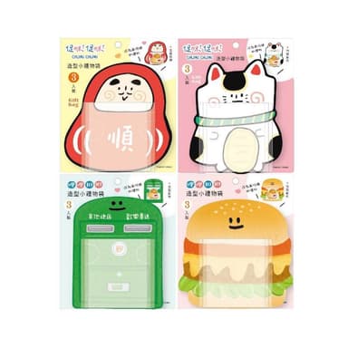 【三瑩文具】造型小禮物袋-達摩/招財貓/郵筒/漢堡