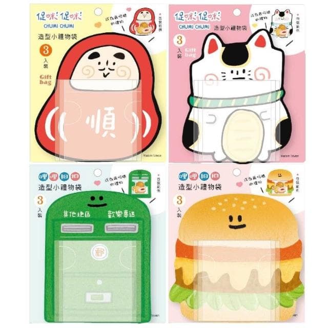 【三瑩文具】造型小禮物袋-達摩/招財貓/郵筒/漢堡