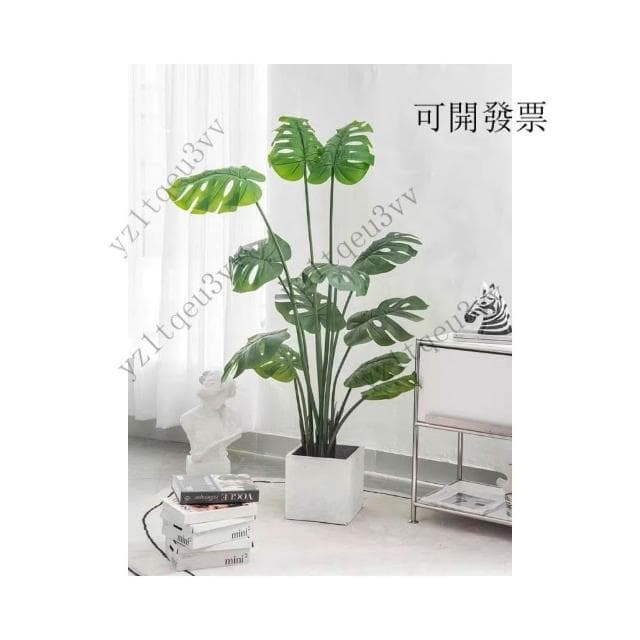 含發票 仿真綠植 龜背竹假植物 大型室內盆栽高端仿生綠植 客廳落地裝飾擺件 假植物 假盆栽 盆栽植物 龜背葉