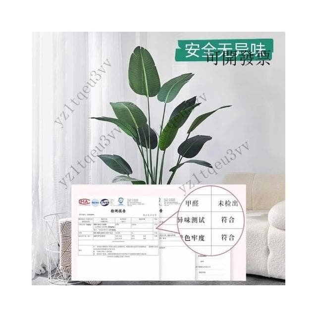 含發票 仿真綠植 高端假植物天堂鳥 仿真花 輕奢室內盆栽 裝飾樹 擺件客廳仿生 仿真植物 假植物 假樹 盆栽