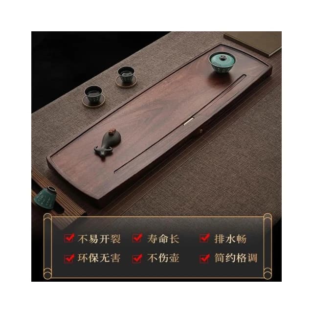 胡桃木茶盤天然實木家用簡約修長整塊茶臺幹濕兩用茶具套裝茶託盤