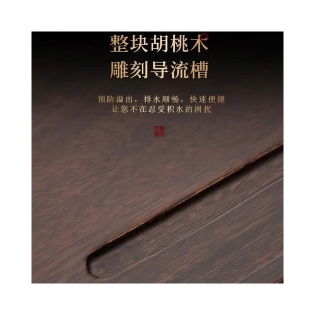 胡桃木茶盤天然實木家用簡約修長整塊茶臺幹濕兩用茶具套裝茶託盤