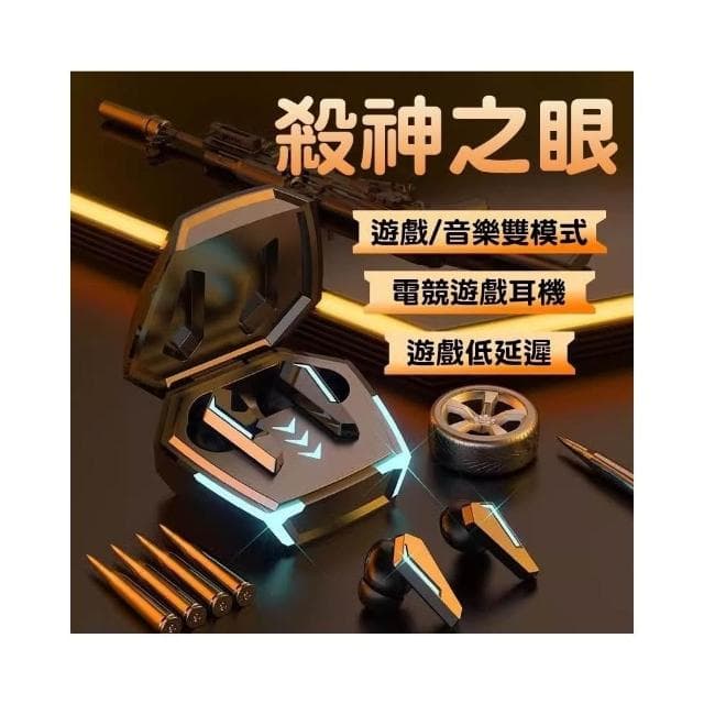 電競遊戲藍芽耳機 藍芽無線耳機 RGB電競無線藍芽耳機  7H續航/重低音/無延遲/降噪 藍芽5.3無線耳機 殺神之眼
