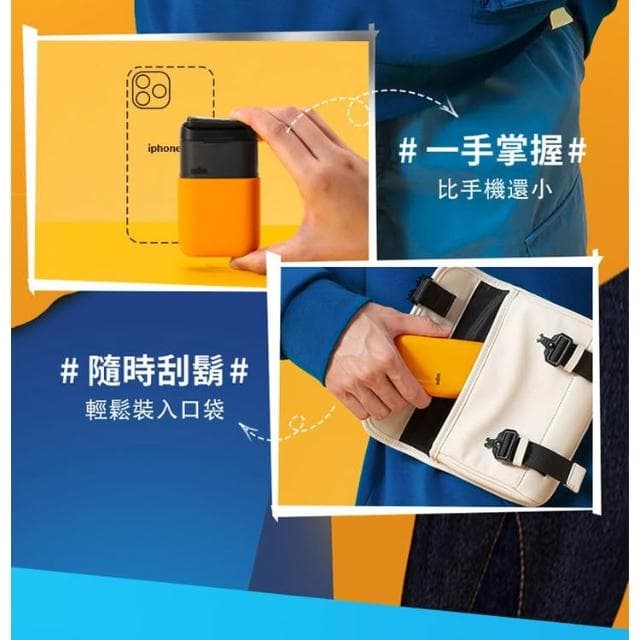 【BRAUN 百靈】德國百靈 BRAUN 電動刮鬍刀 M1010 迷你刮鬍刀 百靈刮鬍刀 刮鬍機 電動刮鬍鬚 黑子彈口袋電鬍刀