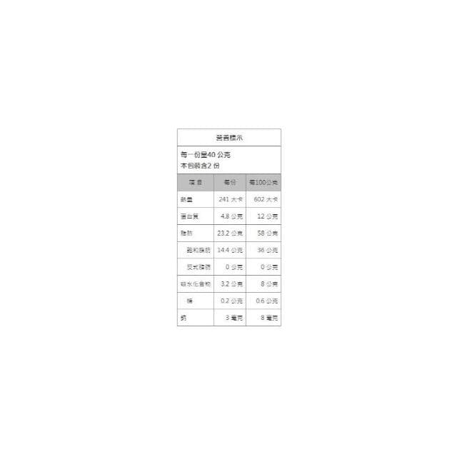 Naturata80%90%100%黑巧克力｜精選可可.無麩質.純素