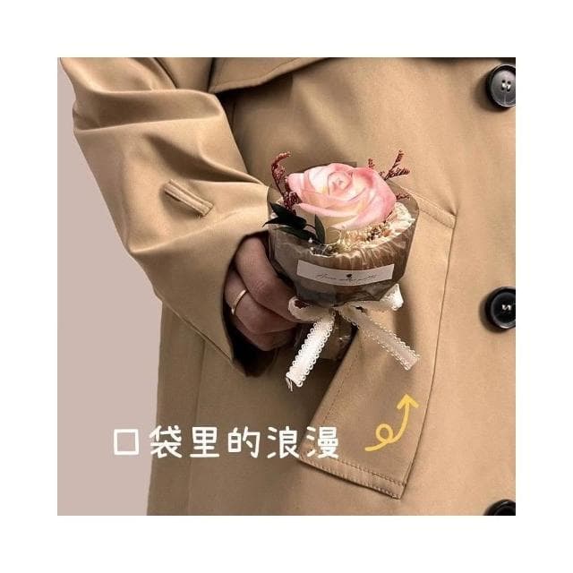迷你口袋見面小花束永生仿真花送男女友生日老師禮物畢業季伴手禮
