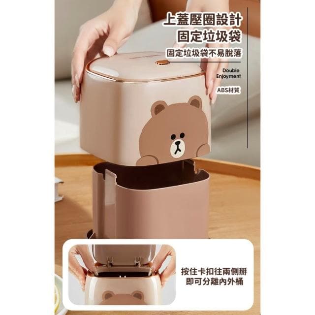【LINE FRIENDS】桌面垃圾桶 正版授權 熊大 兔兔 垃圾桶 收納桶 按壓 家用 房間 浴室 辦公小物 餐廚 送禮 生日 禮物 交換 聖誕