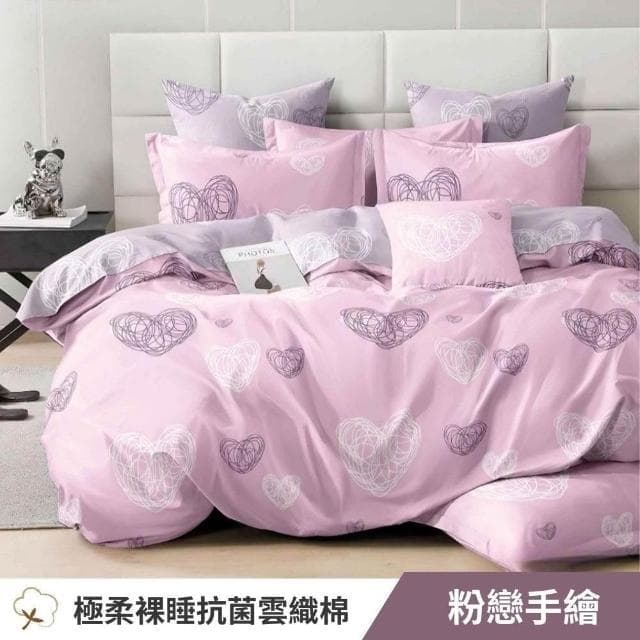 宜室家居 防蹣抗菌舒柔棉枕套床包組 台灣製 單人/雙人/加大/床單  多款任選