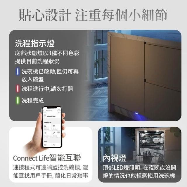 【ASKO 雅士高】買就送Brita-14人份洗碗機DBI545IK.S.TW不鏽鋼/110V