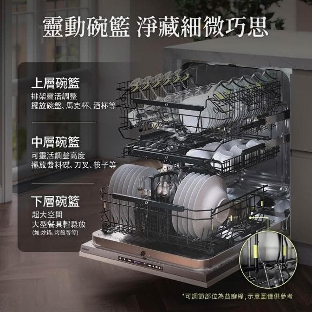 【ASKO 雅士高】14人份洗碗機DBI746MIQ.W.TW典雅白/110V