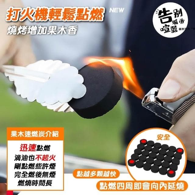 中秋烤肉 露營烤肉 一次性燒烤爐 一次性燒烤架 紙製環保燒烤爐 便攜式烤肉架 烤肉神器 烤爐 烤架 環保烤肉架