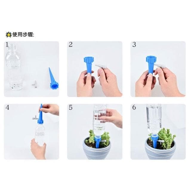 自動澆花滴水器 盆栽植物 園藝澆水 澆花器 灑水器 滴灌器 滲水器 盆栽 園藝 水平 植物