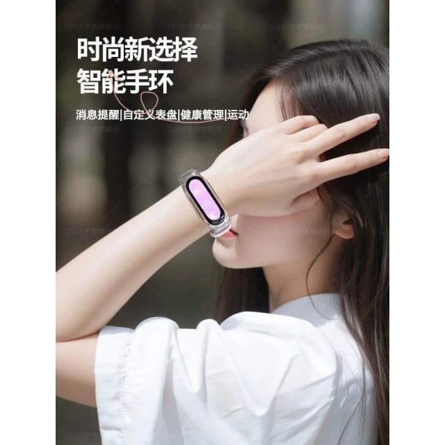 適用於小米9pro智能手環運動計步女款初高中學生高級手錶2025新款
