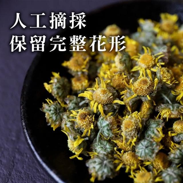 本草養生 菊花茶｜小油菊｜『花蓮赤科山特產』｜三角茶包 10包裝