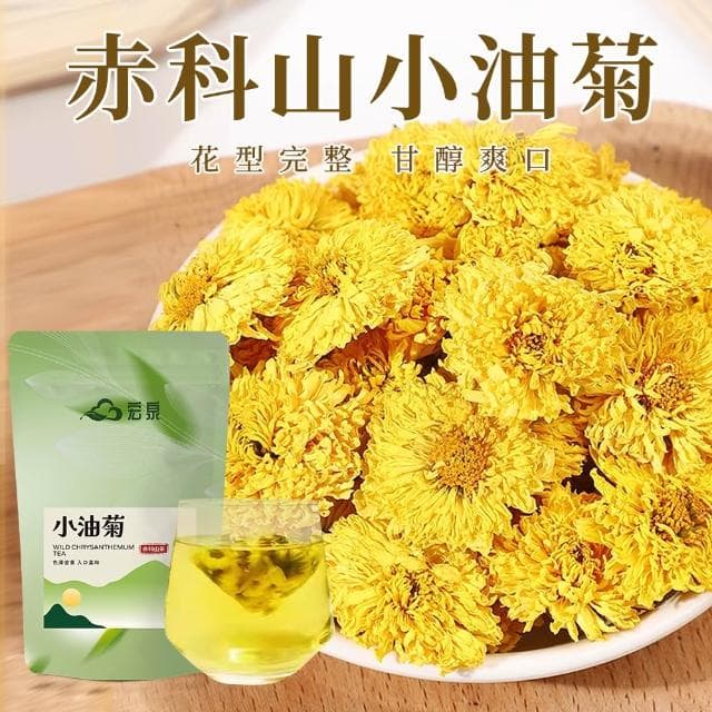 本草養生 菊花茶｜小油菊｜『花蓮赤科山特產』｜三角茶包 10包裝