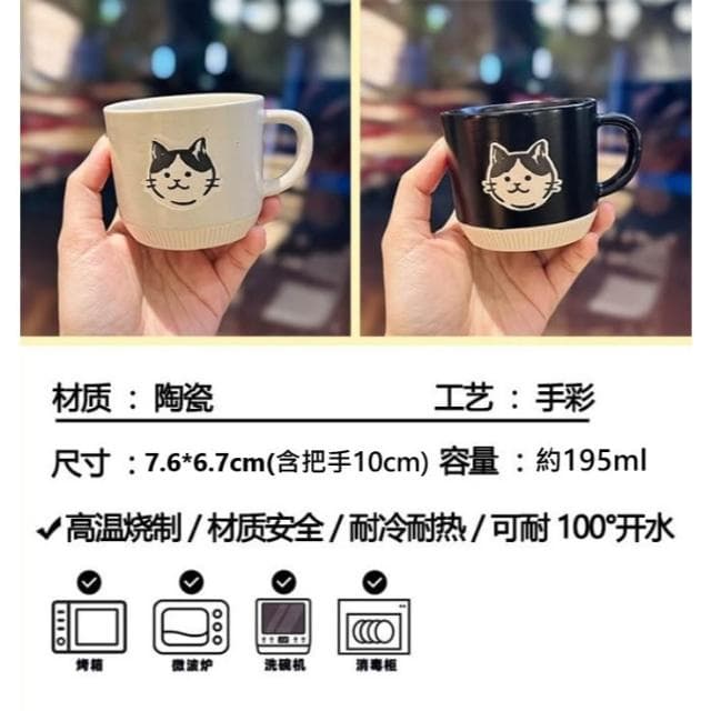 復古 粗陶 馬克杯 釉下彩 手繪 小貓 陶瓷 辦公室 咖啡杯 水杯 家用 送禮 禮物 交換禮物 聖誕禮物 情人節 情侶