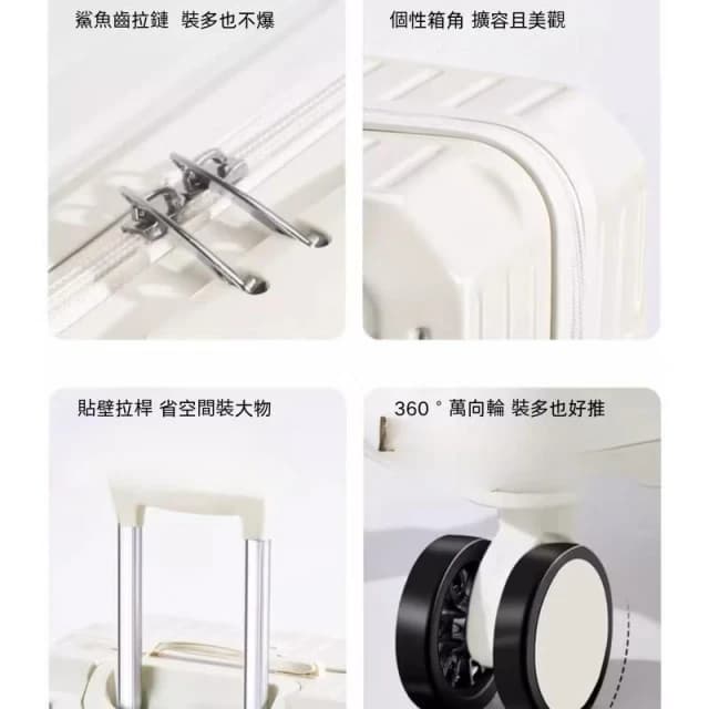 高CP值 登機箱 20吋行李箱 多功能行李箱  可登機 旅行箱 拉桿箱 24吋 28吋 