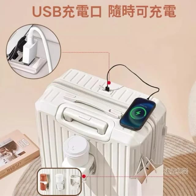 高CP值 登機箱 20吋行李箱 多功能行李箱  可登機 旅行箱 拉桿箱 24吋 28吋 