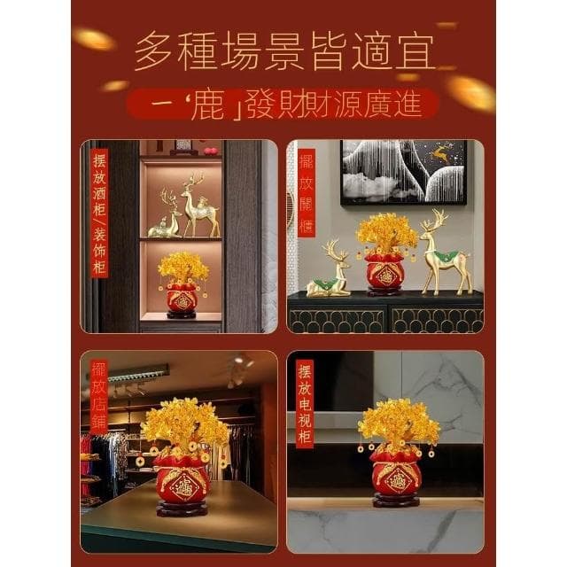 發財樹擺件招財客廳工藝品玄關搖錢樹酒櫃裝飾品喬遷新居開業禮物