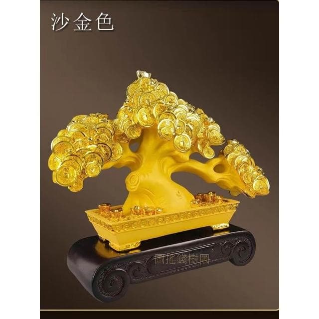 搖錢樹擺件招財發財樹金錢樹客廳吧臺喬遷新居裝飾工藝品開業禮物