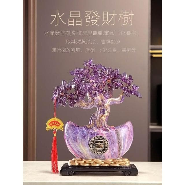 開業發財樹搖錢樹招財元寶葫蘆擺件裝飾喬遷之喜新居禮物搬家禮品