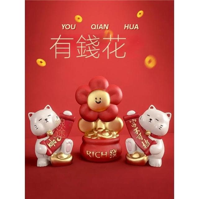 有錢花招財擺件家用開業禮物新店前臺家居裝飾品創意生日禮物送禮
