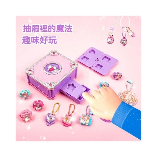 百變DIY魔法書 手作貼紙飾品 貼紙機 女孩百寶箱 咕卡套裝 手工製作 魔法貼紙 創意禮物 生日禮物 創意貼紙 手工創意