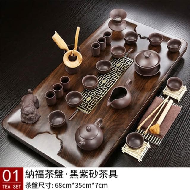 21件組實木茶盤陶瓷黑紫砂茶具
