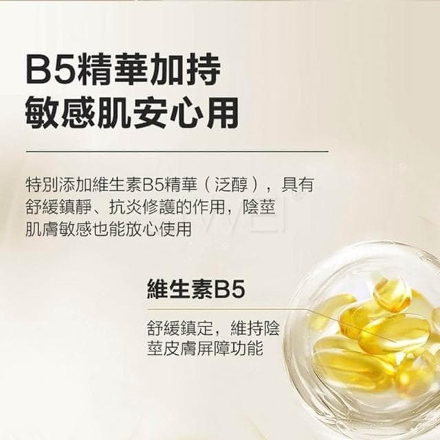 德國進口 延時/護理2合1 增強男性耐力 延長性愛時間 持久潤滑延時養護潤滑液 30ml(男性情趣用品)