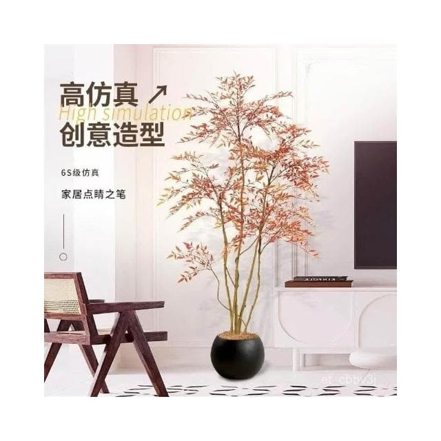 新品💕仿真綠植南天竹落地盆栽室內大型仿生植物客廳裝飾 假植物落地擺件居傢裝飾 仿真植物 綠植盆栽人造植 假樹