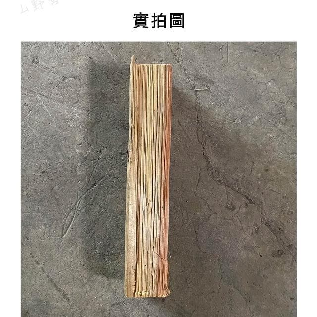 【大山野營】LW040 台灣特級柳杉木10公斤 好劈開 助燃 柴爐 焚火台 桶仔雞 中秋烤肉 燒烤 露營 野營