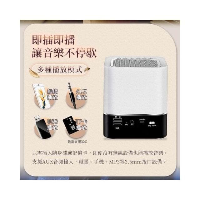現貨速發📣 智慧觸控七彩藍芽音箱 藍芽鬧鐘 藍牙喇叭 3D立體聲 藍牙音箱 音箱 藍牙音響 小鬧鐘 無線喇叭 無線音響