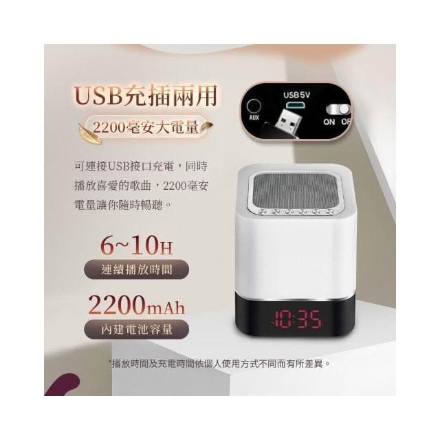 現貨速發📣 智慧觸控七彩藍芽音箱 藍芽鬧鐘 藍牙喇叭 3D立體聲 藍牙音箱 音箱 藍牙音響 小鬧鐘 無線喇叭 無線音響