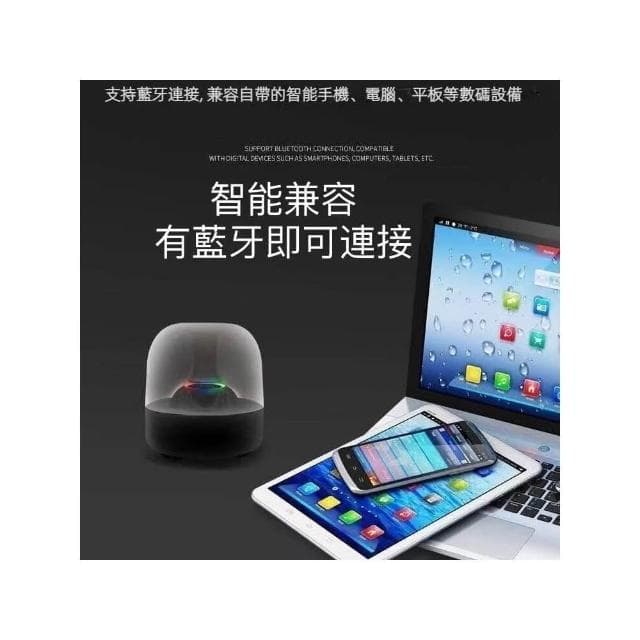 現貨速發📣 小哈曼F7音響 Mini炫彩音箱 無線藍牙 迷你音響 無線音響 喇叭小音箱 插卡U盤 藍牙AUX播放
