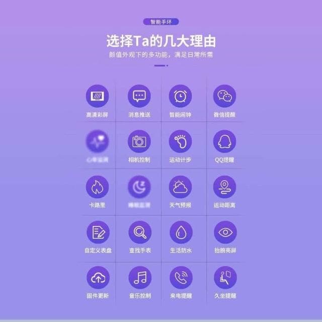 2025新款智能運動手環適用於小米9華為初高中學生多功能震動鬧鐘防水手錶