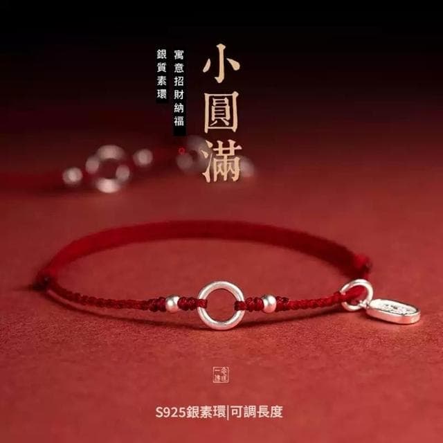 【米蘭精品】現貨+預購 純銀手鍊串珠手繩-轉運除穢淨化招財開運本命年純銀紅繩男2色74lh43