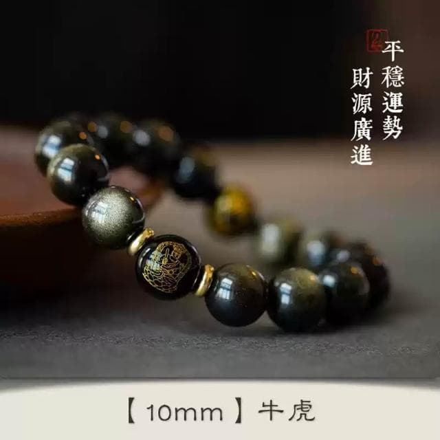 【米蘭精品】父親節禮物 現貨+預購 金曜石手鐲手環-轉運除穢淨化招財開運十二生肖黑曜石守護神男24款74lh68