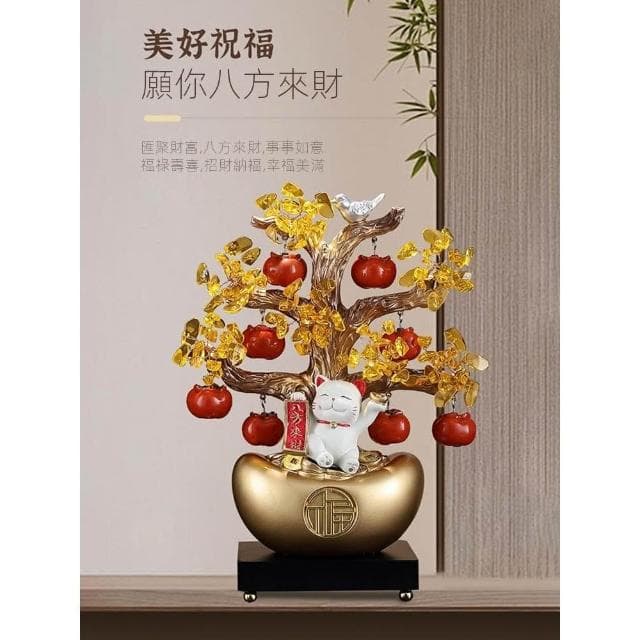 新中式發財樹搖錢樹擺件酒櫃裝飾品辦公室前臺招財貓元寶開業禮物