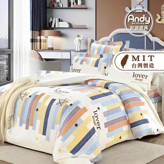 【Andy Bedding 安迪寢具】舒柔棉床包組 三件/四件套 銀離子抗菌防螨 柔軟親膚 床包/床單/被套 單人雙人加大 台灣製