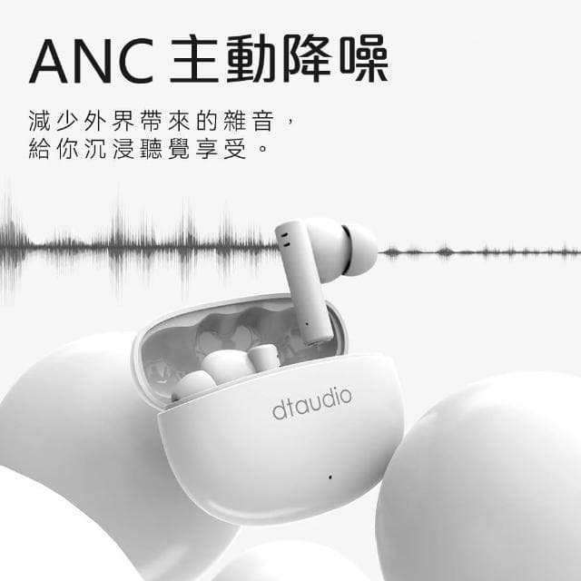 【DTAudio】聆翔K215主動降噪藍芽耳機 藍牙5.4 ANC 無線耳機 運動耳機 電競耳機 通話耳機 藍牙耳機 超長續航