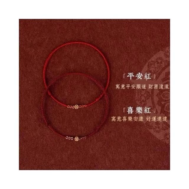 【開運堂】🔥現貨🔥  錢多多 爆富手繩小圓珠手工編織手繩本命年紅繩學生禮物保平安招財平安開運