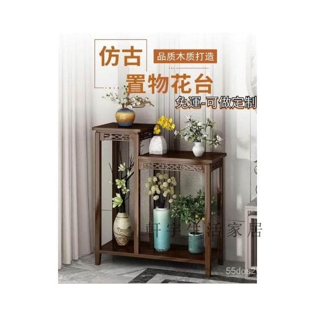 優品💯優選🚛 古架實木新中式多寶閣茶葉展示櫃 置物架 花盆架 客廳落地式吊蘭架 仿古花幾 植物架 聚寶盆架 盆栽架