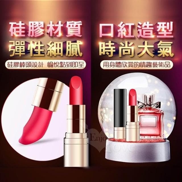 秘密情人 時尚口紅造型鋼琴烤漆10頻磁震無線按摩跳蛋 靜音 防水 USB充電(女性情趣用品 情人節 生日禮物 交換禮物)