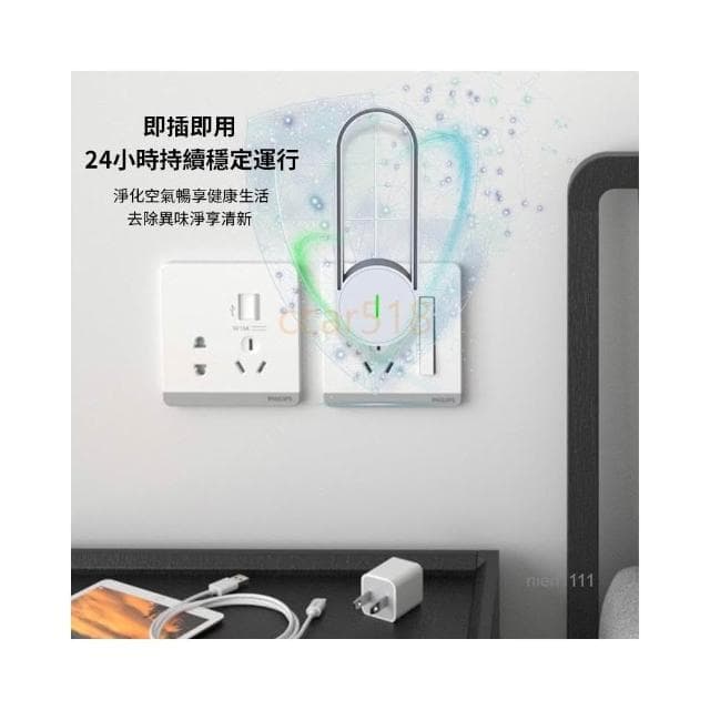 現貨速發📣USB負離子空氣淨化器 車載空氣淨化器濾清機 空氣清淨機 室內除臭除異味 除二手煙  除甲醛清淨器