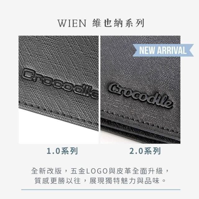 【Crocodile】鱷魚皮件 男生短夾 真皮皮夾 情人節禮物 8卡夾 雙鈔票 維也納Wien 2.0系列-0103-11304