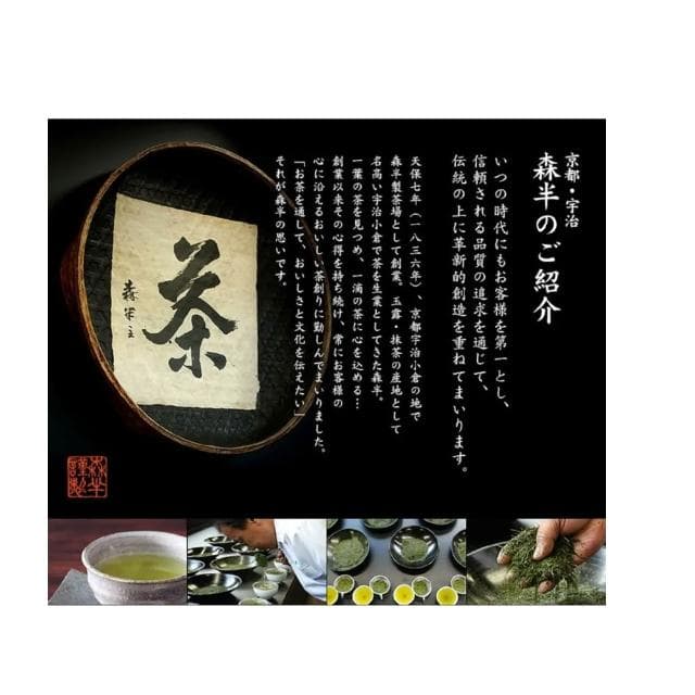 【森半】粉末綠茶80g-單包/三包組(日本茶 冷泡 熱泡 京都森半 兒茶素 下午茶 )