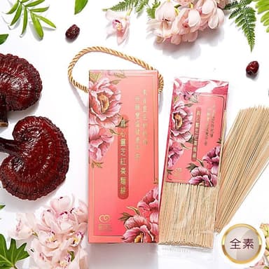 靈芝草人  真心靈芝紅棗麵線禮盒(300gx2包/盒) 父母添福禮物  父親節  中秋節 增福 生日祝壽禮盒 附提袋